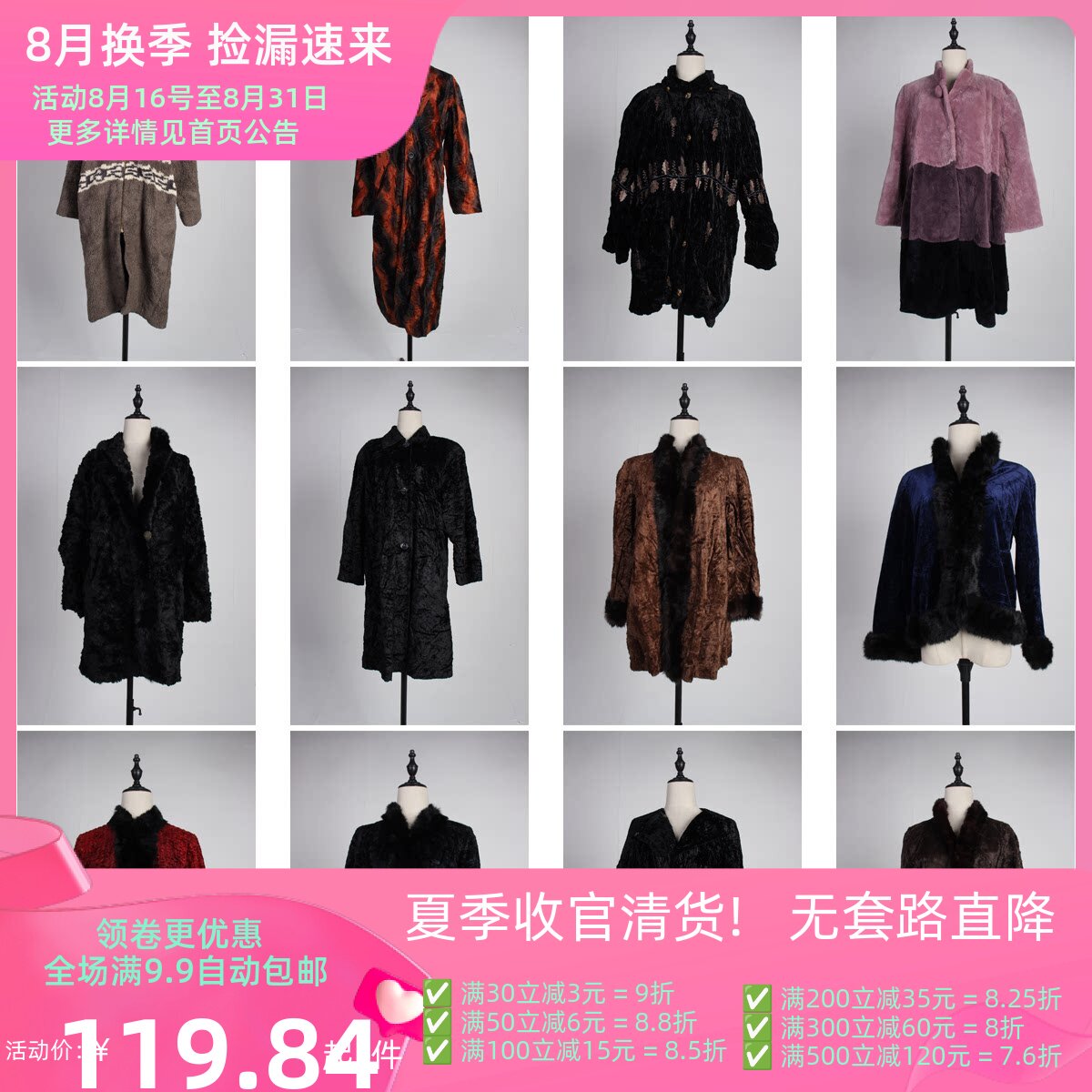 TB50古着vintage中古设计款欧美风人造毛仿皮草中长款大衣外套