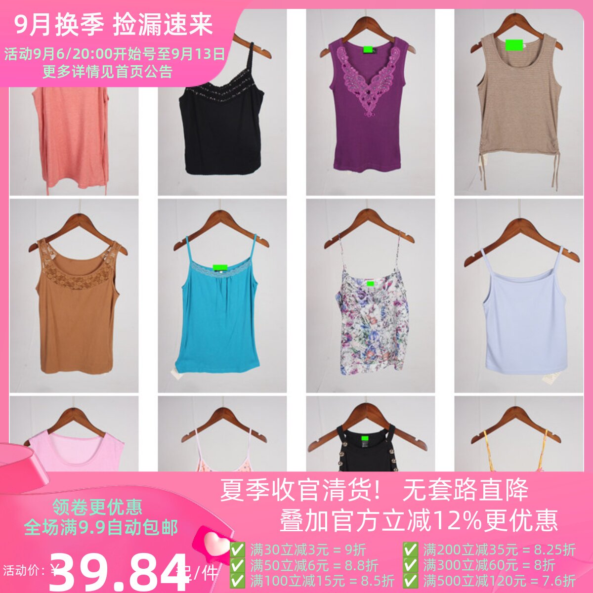XT841古着vintage日系女装休闲百搭旅游欧美风夏季吊带背心上衣