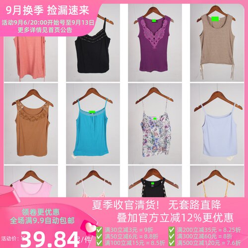 XT841古着vintage日系女装休闲百搭旅游欧美风夏季吊带背心上衣