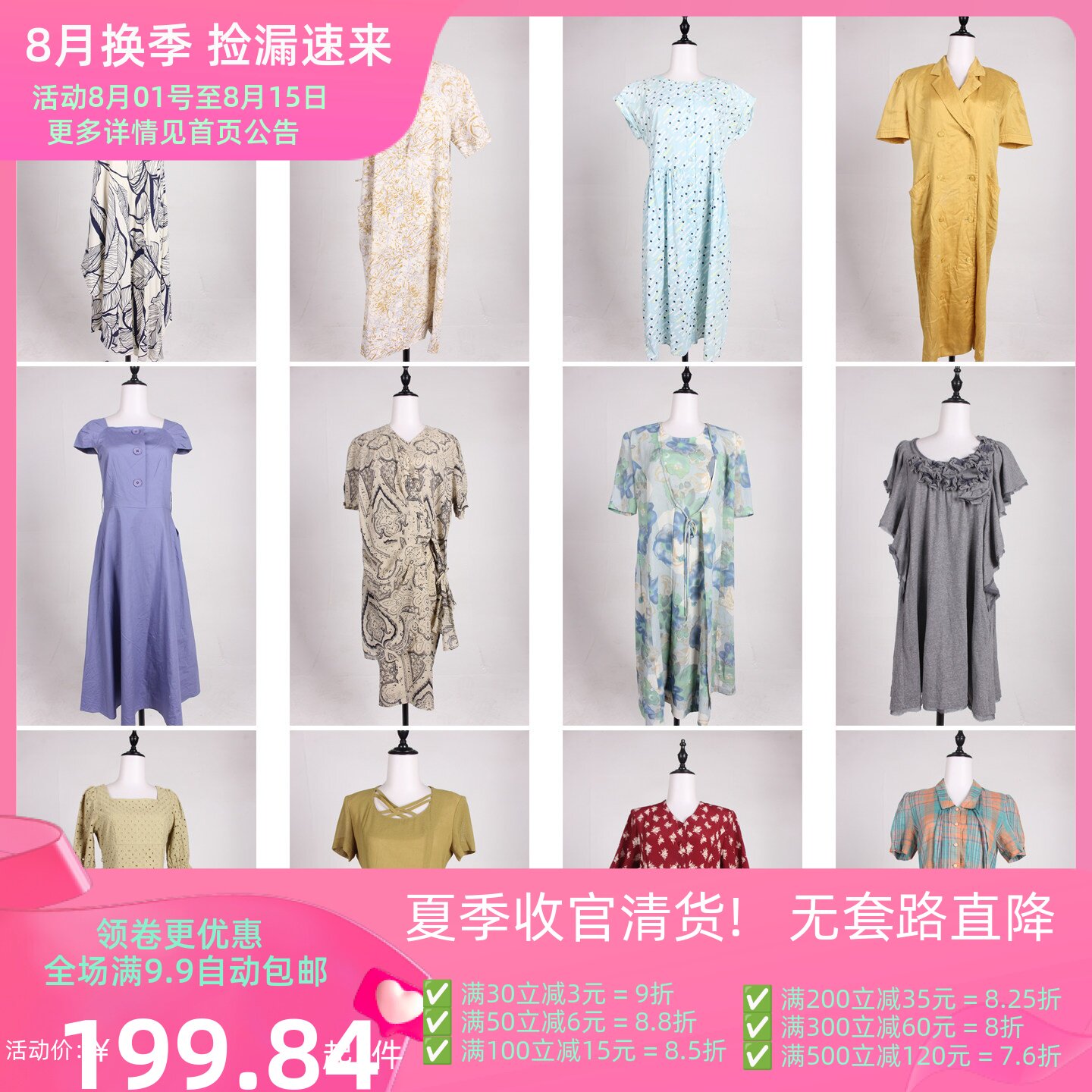 LK146古着vintage日系法式意大利街拍杂志款设计感中长款连衣裙女