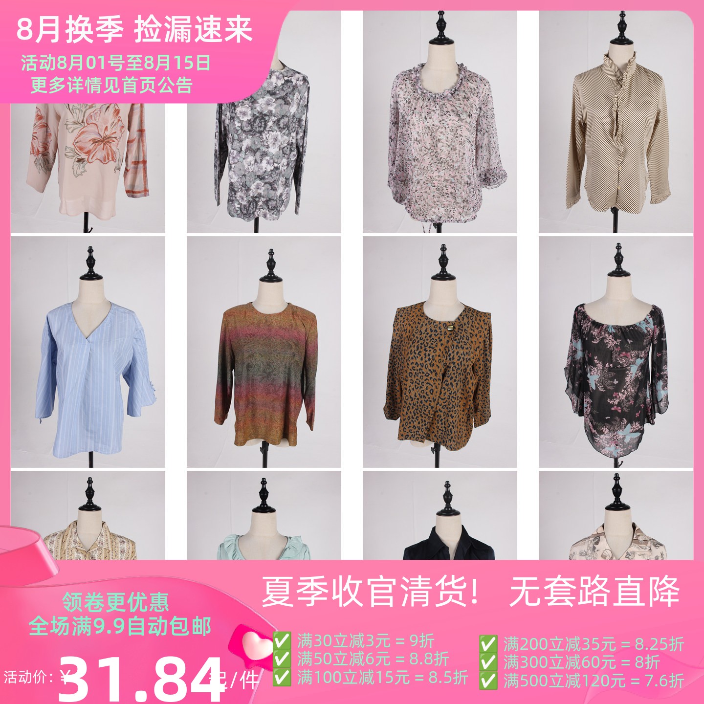 FC278古着vintage日系中古欧美风花色春夏设计款法式浪漫雪纺衬衣