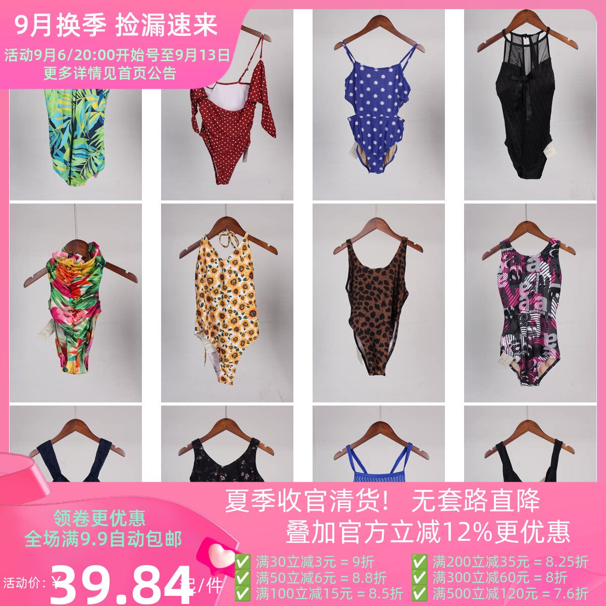YW30古着vintage夏季旅游度假风沙滩海边女装连体泳衣三角泳裤