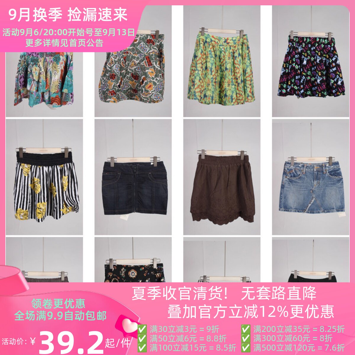 BK693古着vintage日系原宿小个子千禧辣妹装夏季甜美风短裙半身裙