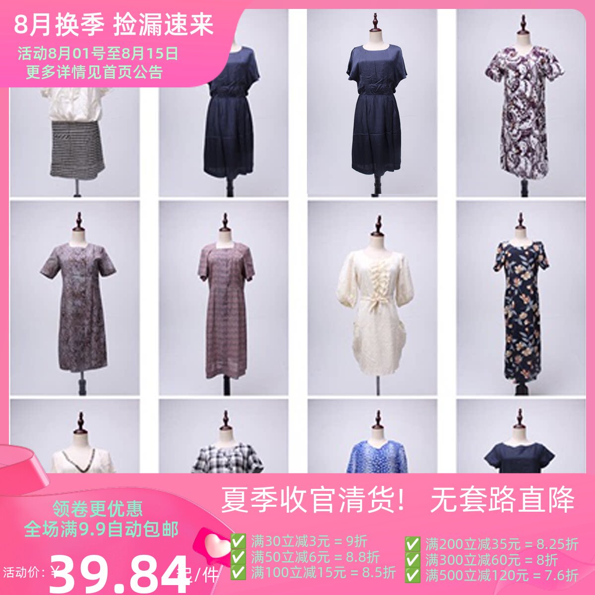 LY7古着vintage花色中古文艺森系夏季短袖中长款日制复古风连衣裙
