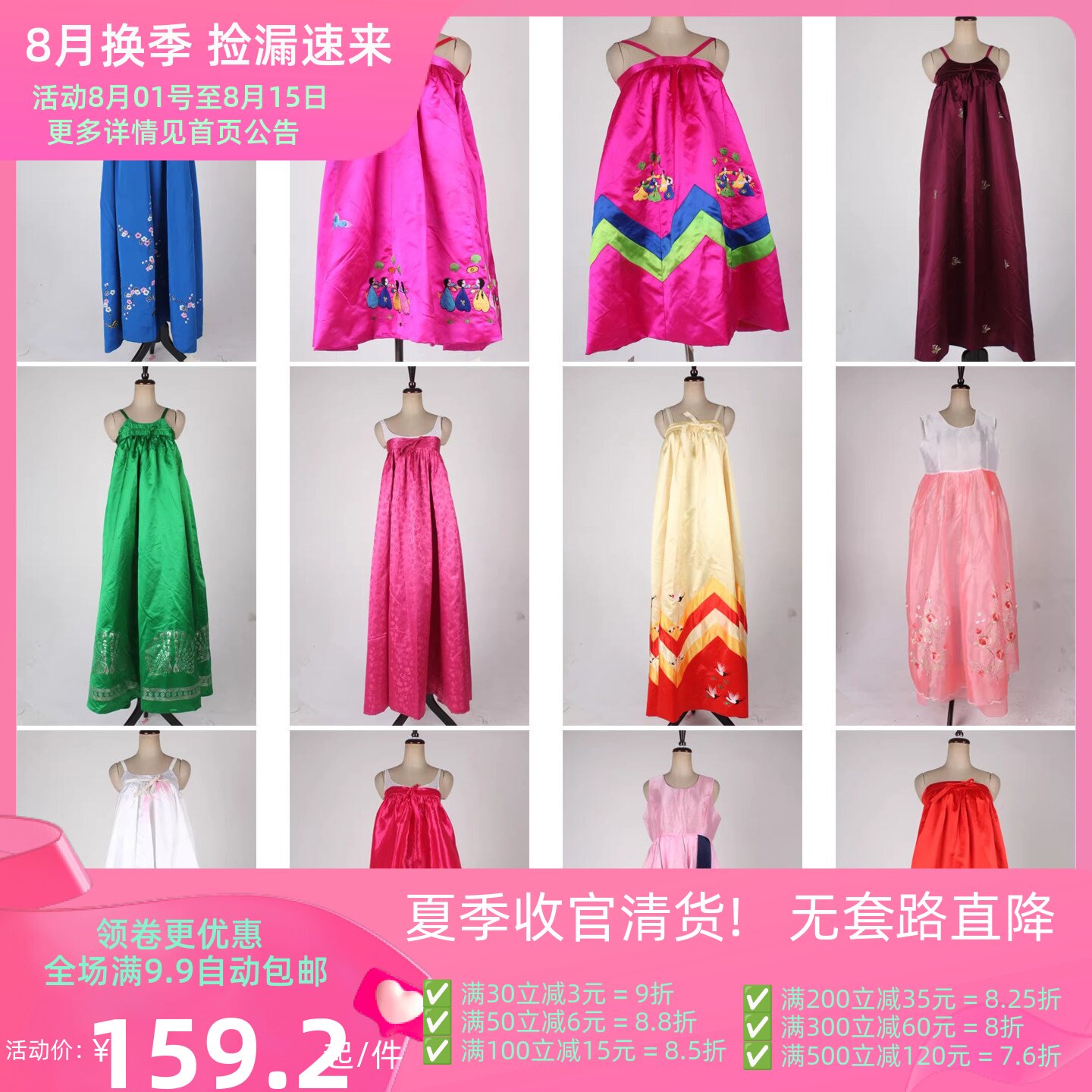 vintage风古着印花无袖吊带韩服