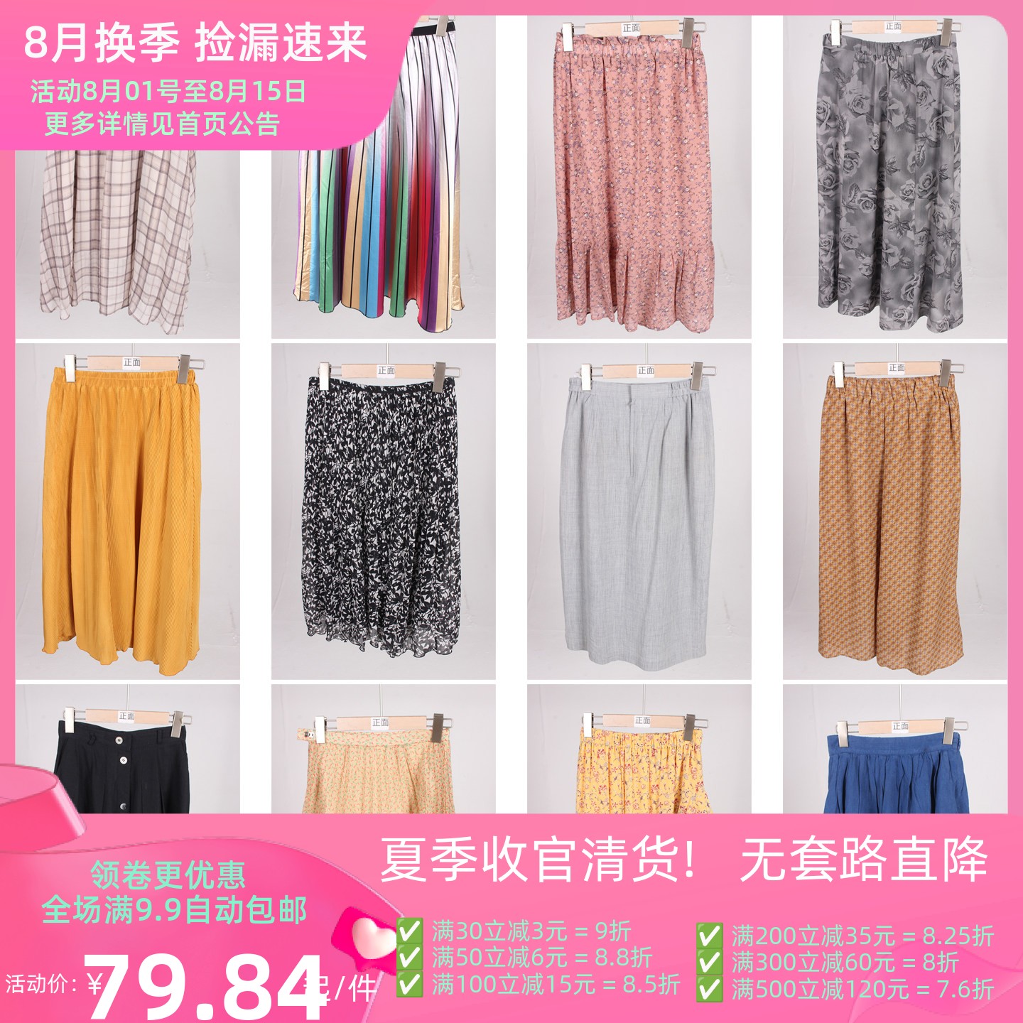 BK938古着vintage日系复古风中古花色港风美式街拍款中长款半身裙