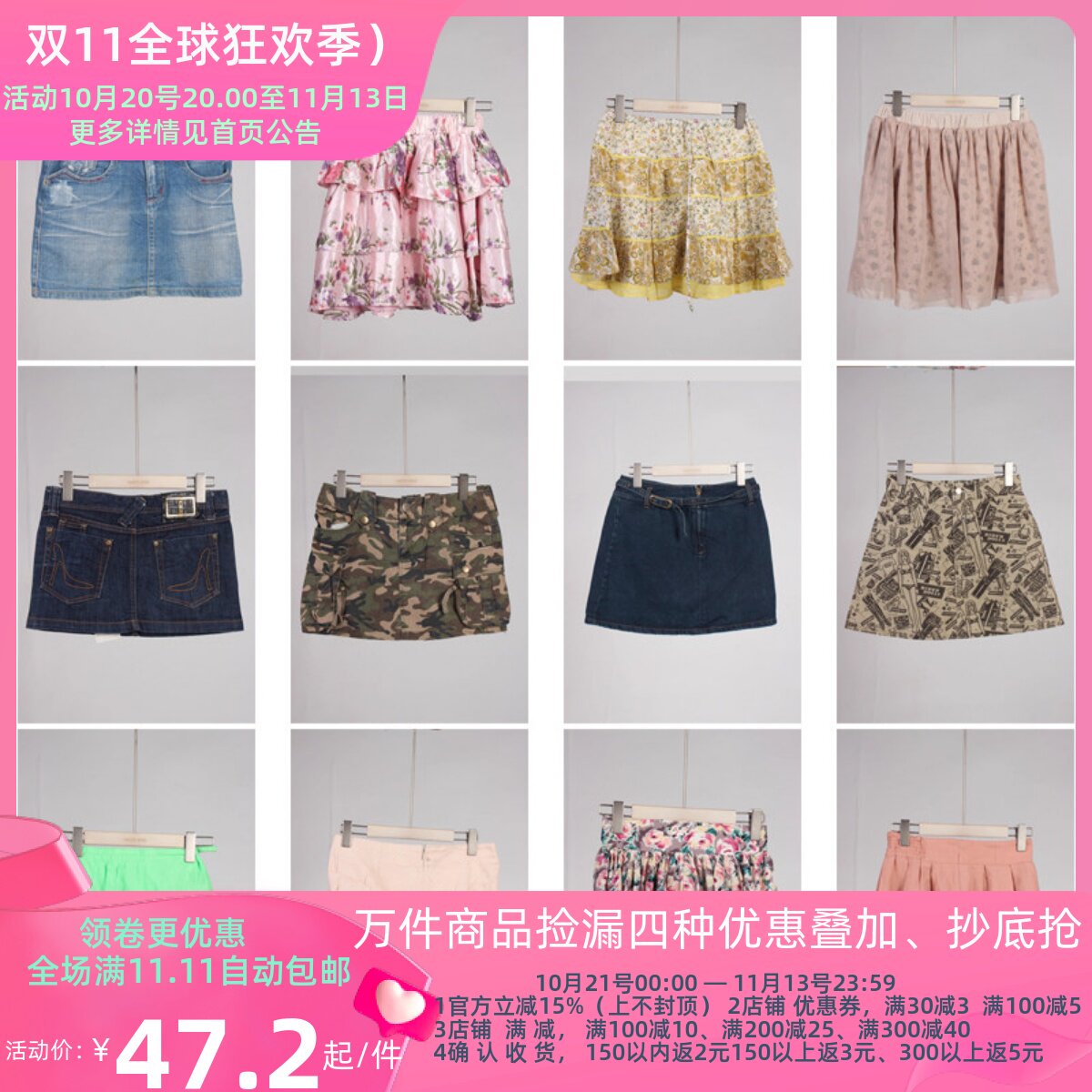 BK694古着vintage日系原宿小个子千禧辣妹装夏季甜美风短裙半身裙