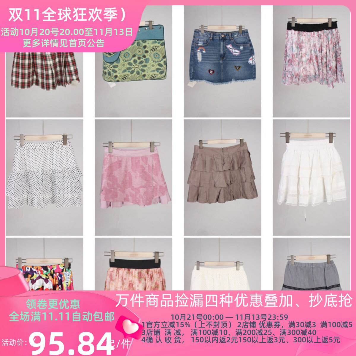 BK803古着vintage日系甜美风年轻款复古短裙半身裙