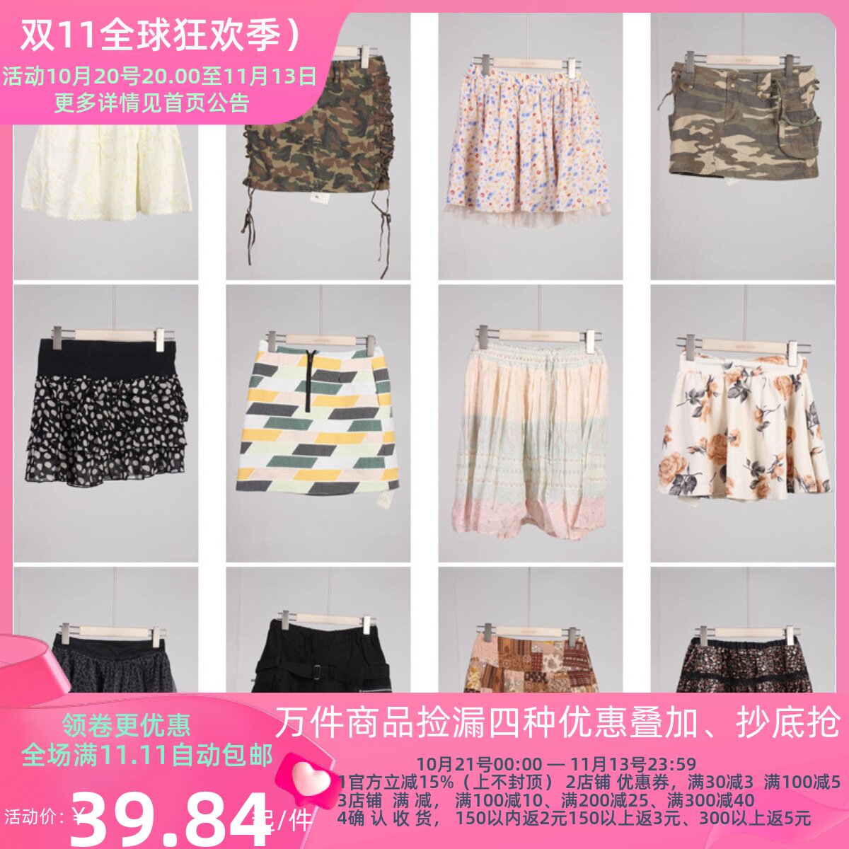 BK652古着vintage日系原宿夏季甜美风牛仔花边蛋糕裙短裙半身裙女