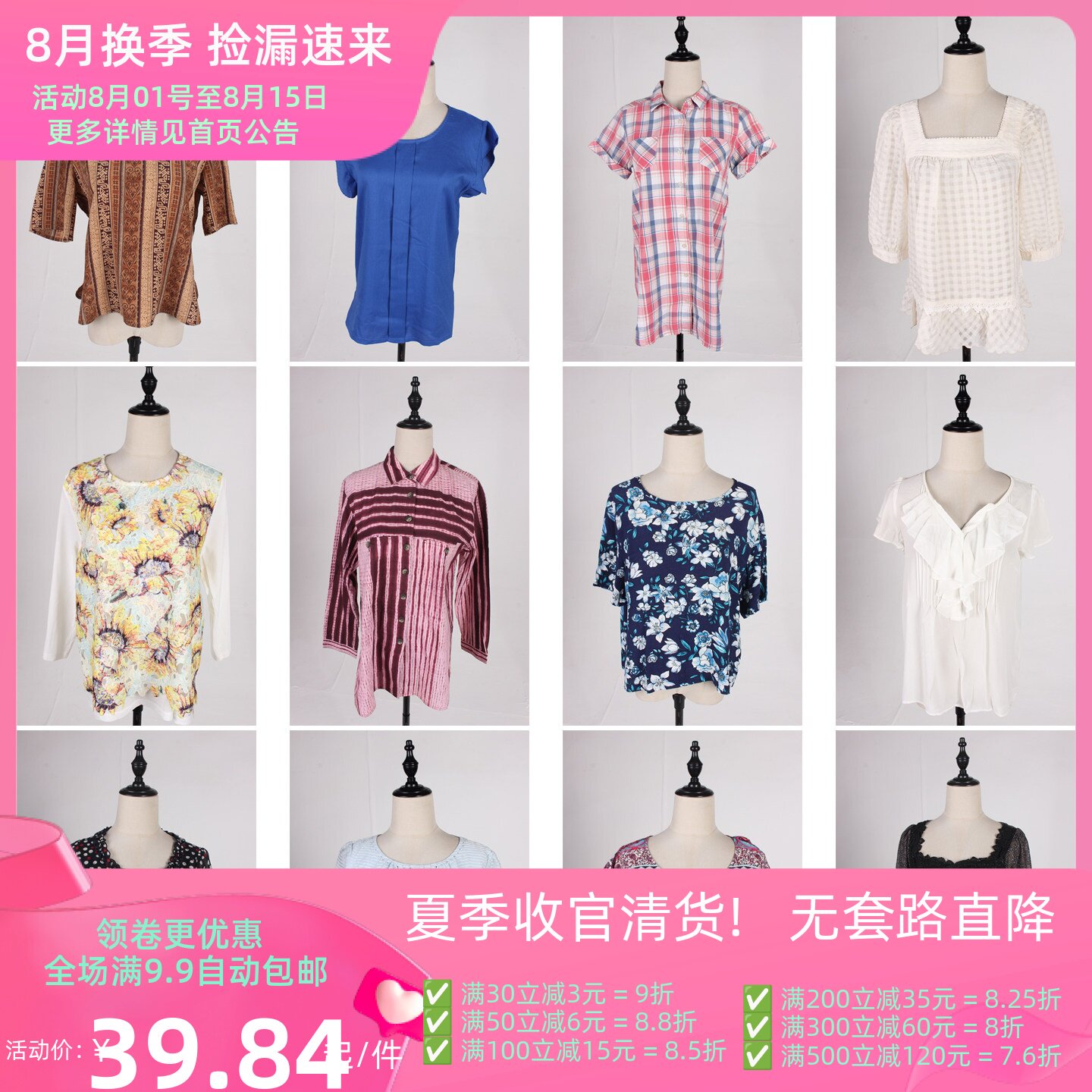 FC303古着vintage春夏中古日系简约休闲百搭花色衬衫蕾丝雪纺衬衣