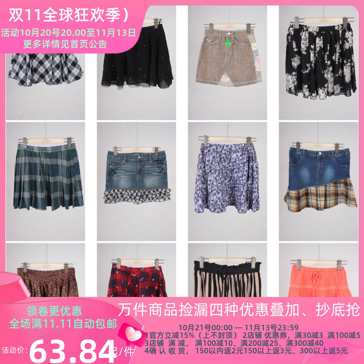 BK765古着vintage日系夏季甜美风花色花边年轻款膝上裙短裙半身裙