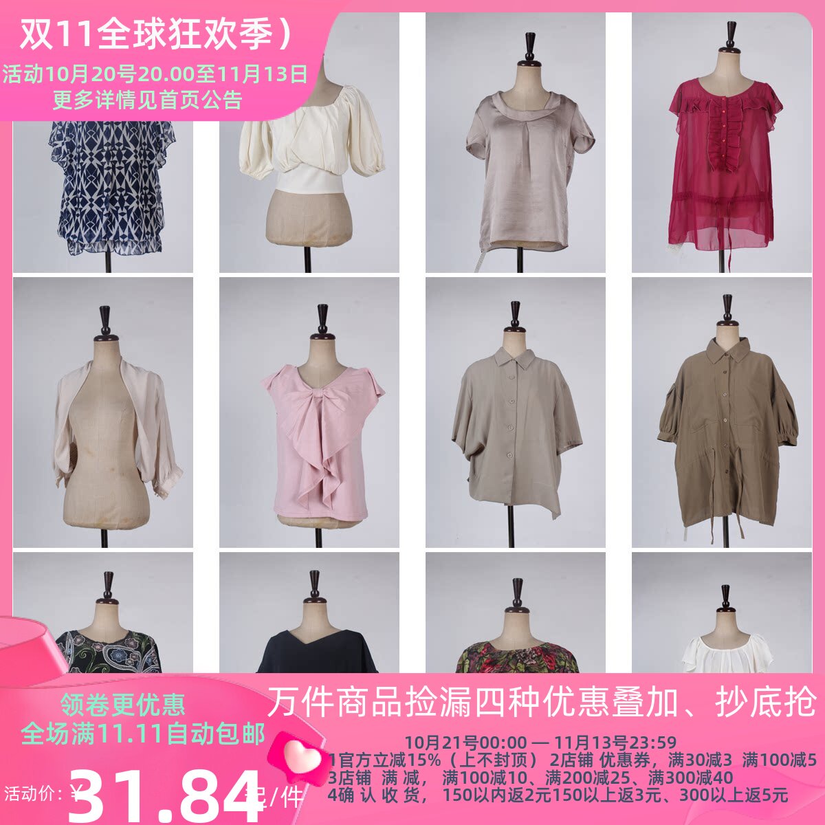 FC13古着vintage夏季休闲日常百搭复古风女装雪纺衫上衣花色衬衫