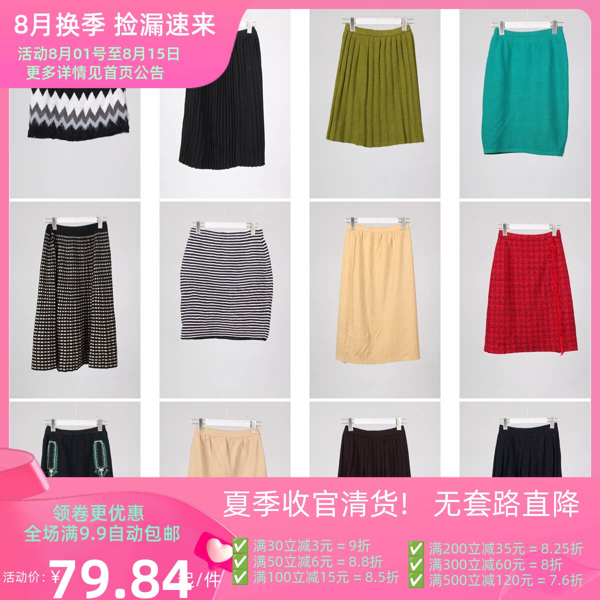 BK26古着vintage中古秋冬针织高腰韩系学院甜美风复古半身裙