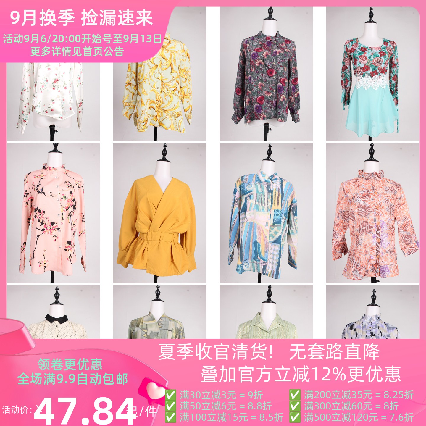 FC352古着vintage春夏日系复古风女装花色上衣衬衫