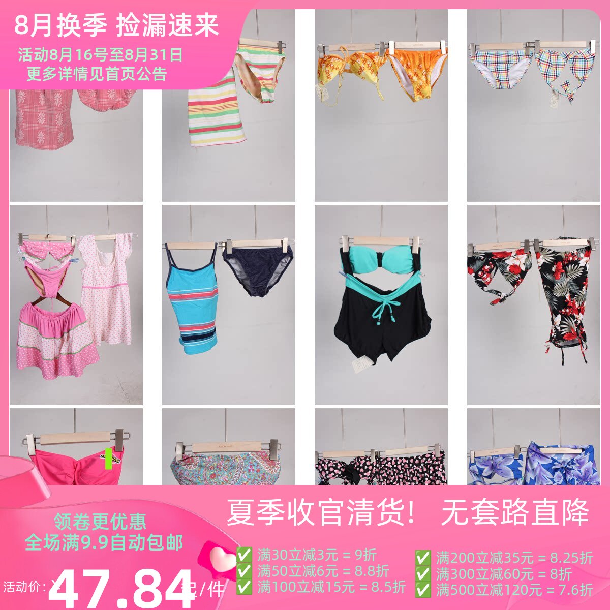 YW84古着vintage日系夏日海边沙滩度假游泳花色比基尼泳衣泳裤