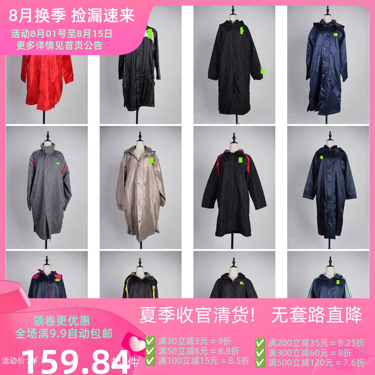 MF7古着vintage日系中古男女中长款防风保暖冬季大衣外套