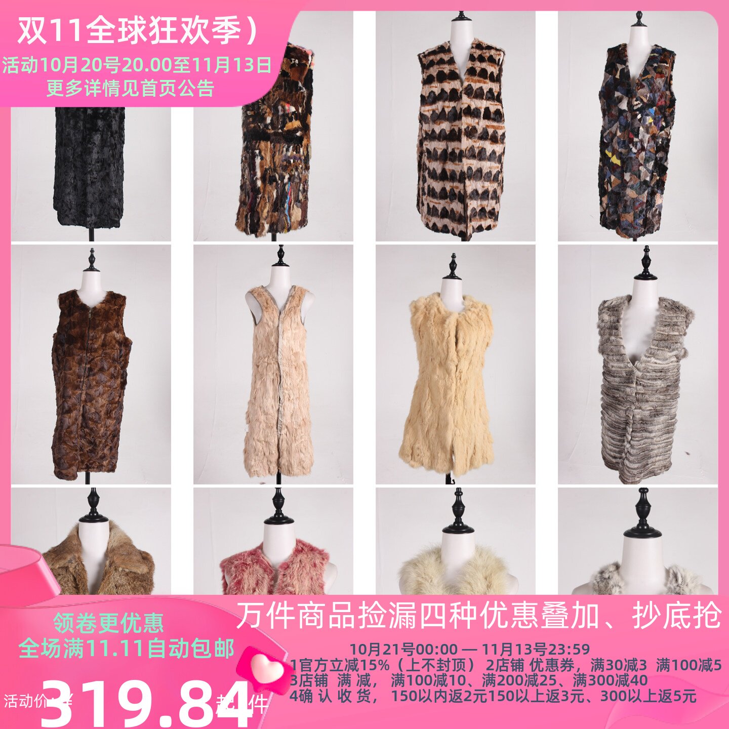 TM618古着vintage秋冬季保暖真皮草中长款马甲女