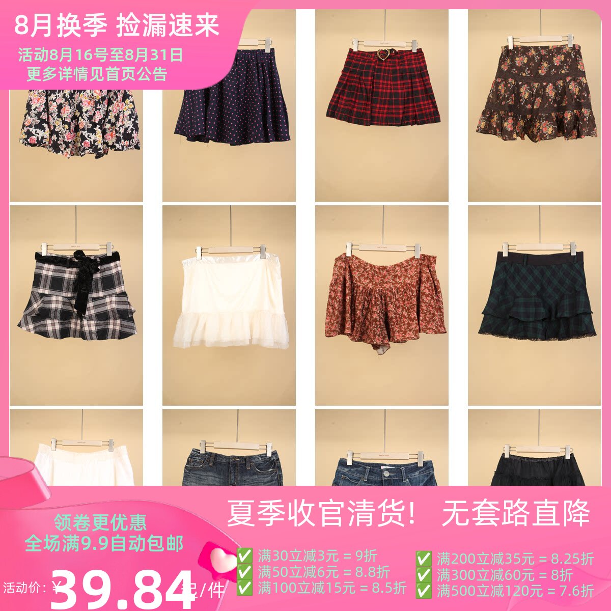 BK504古着vintage短裙牛仔雪纺花色拼接格子日系原宿蛋糕裙半身裙