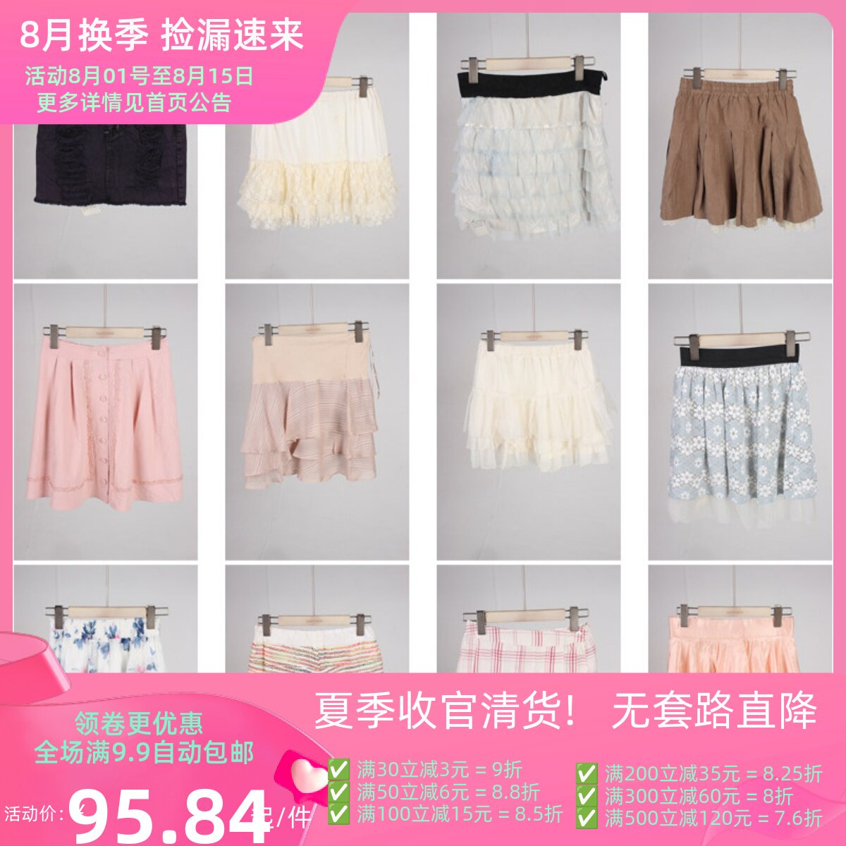 BK843古着vintage夏季日系复古风小众设计款短裙格子牛仔半身裙