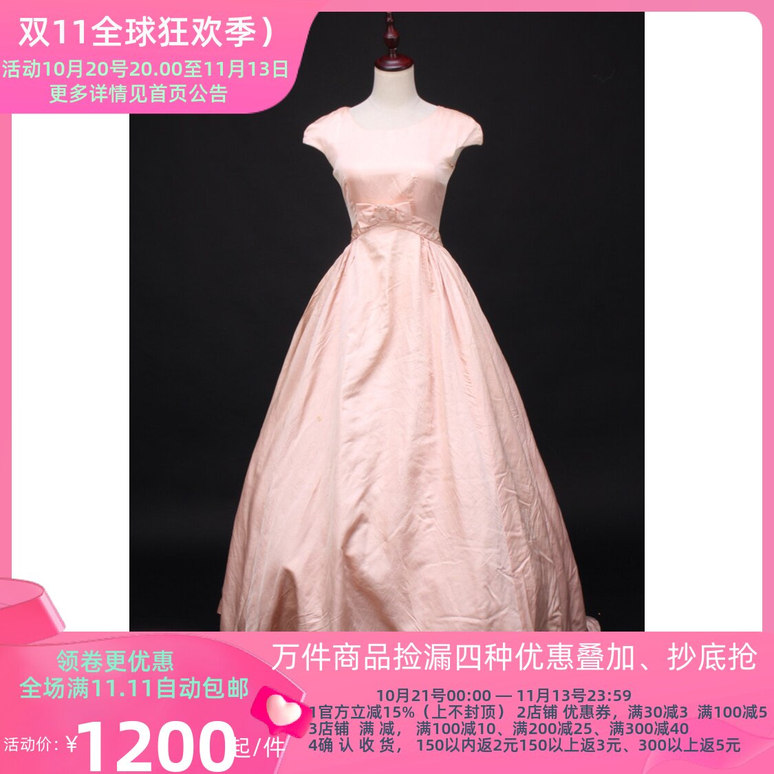 LF12-00210古着vintage甜美风少女款复古宫廷风蓬蓬裙礼服晚装