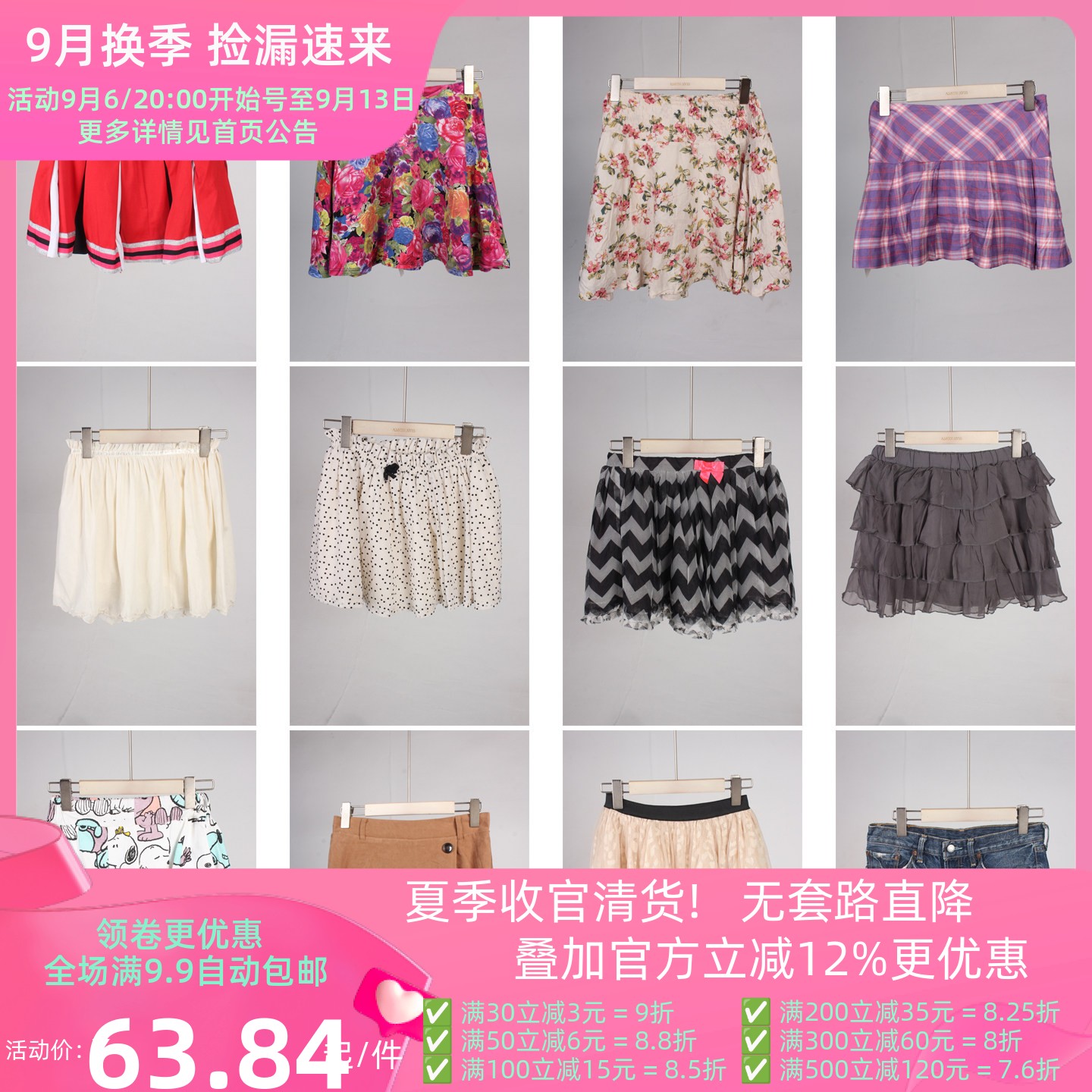 BK1030古着vintage日系森系甜美花色学院风夏季短款裙半身裙