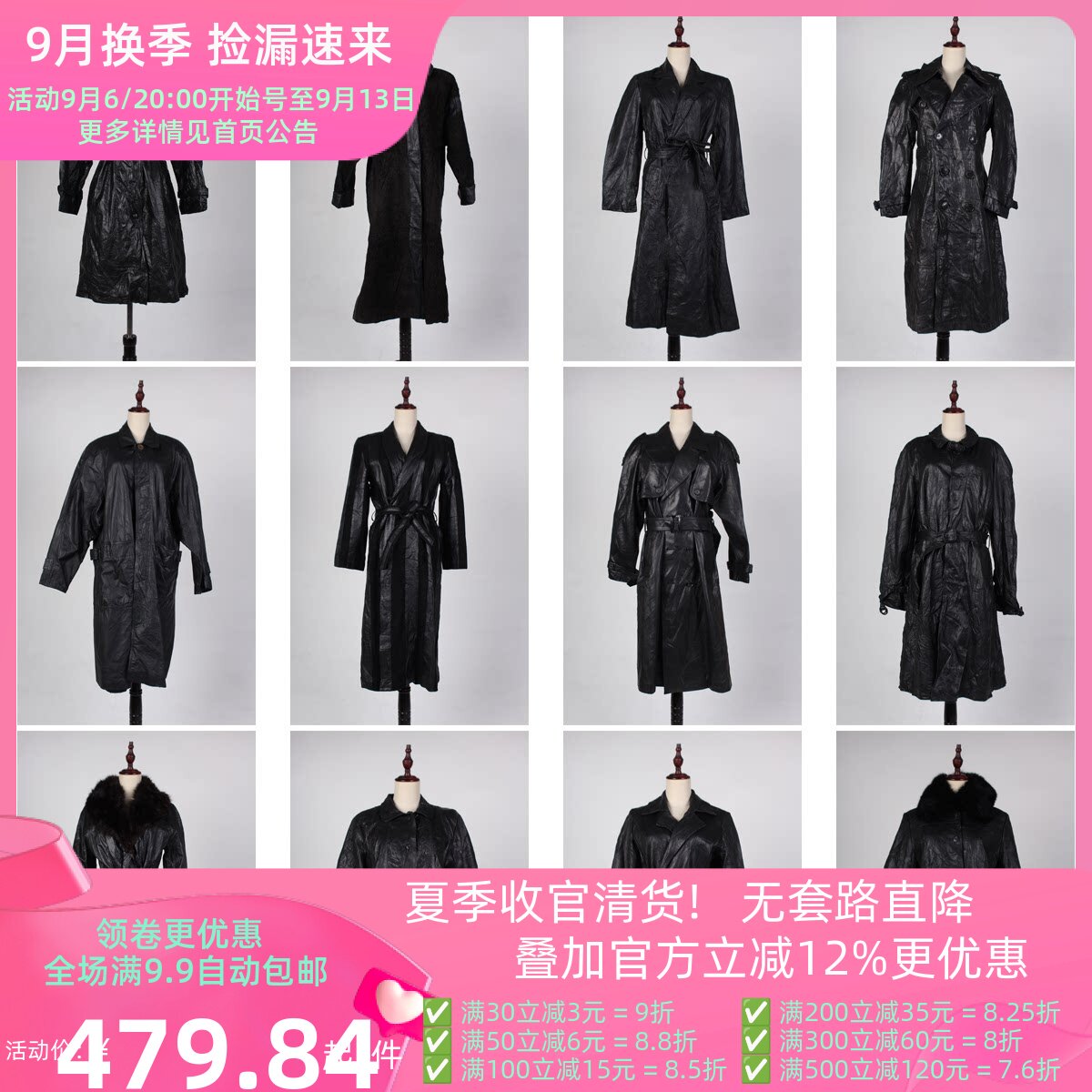 PP8古着秋冬vintage真皮女士复古风中长款大衣皮衣