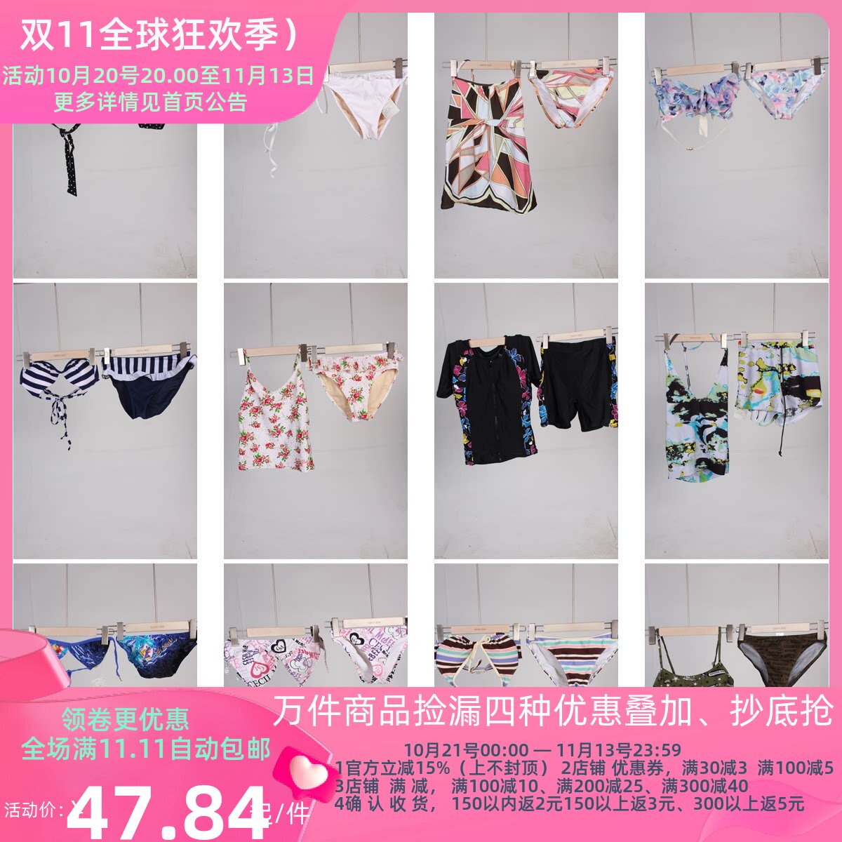 YW190古着vintage复古法式花色海边沙滩度假风游泳比基尼泳衣泳裤