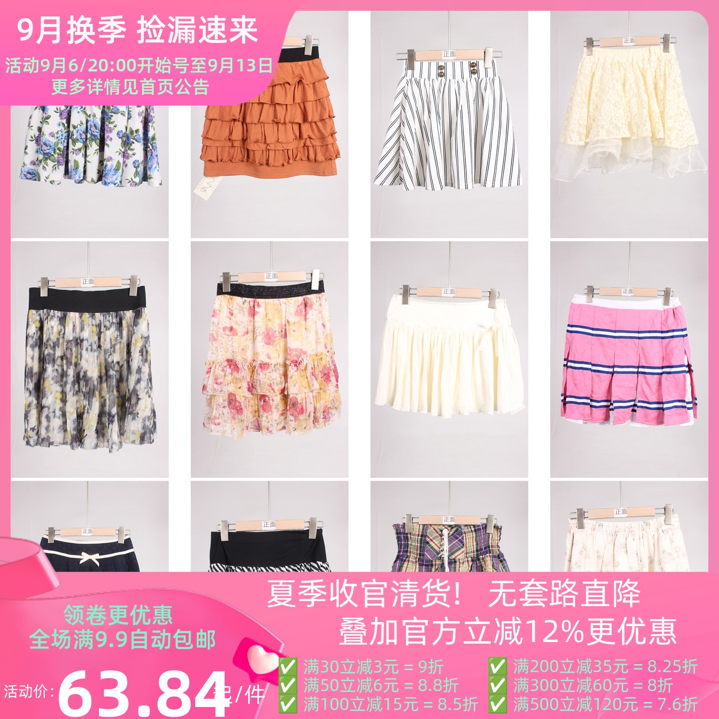 BK1022古着vintage中古日系韩版百褶蛋糕裙可爱花边短裙半身裙