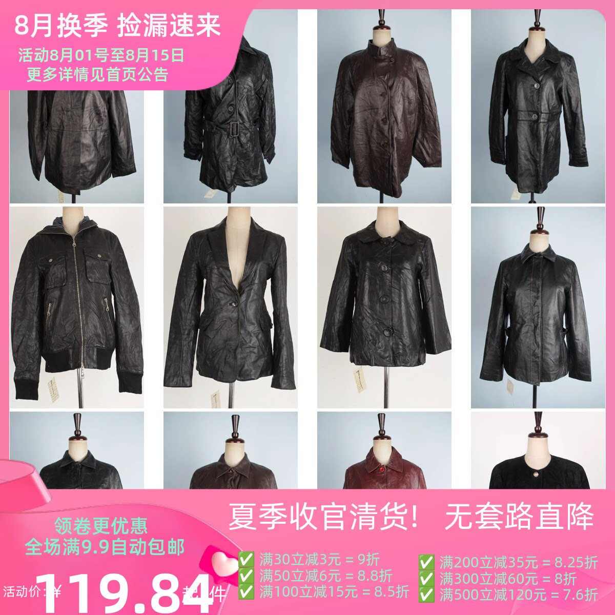 PY2古着vintage中古日制欧美风复古达人街拍款真皮衣
