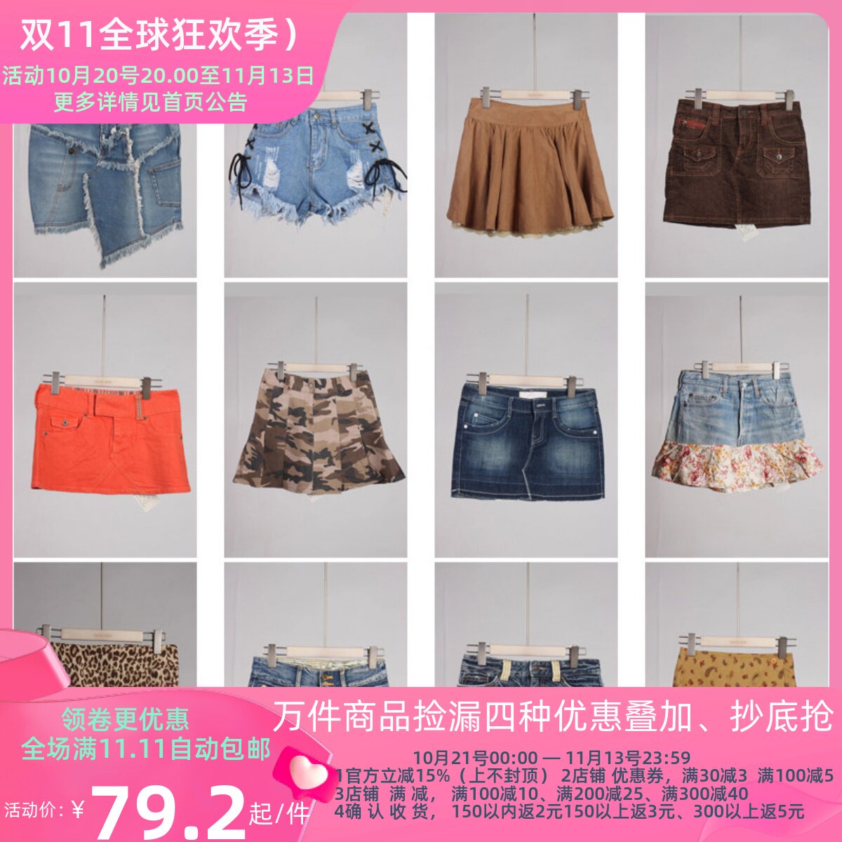 BK697古着vintage日系原宿小个子千禧辣妹装夏季甜美风短裙半身裙