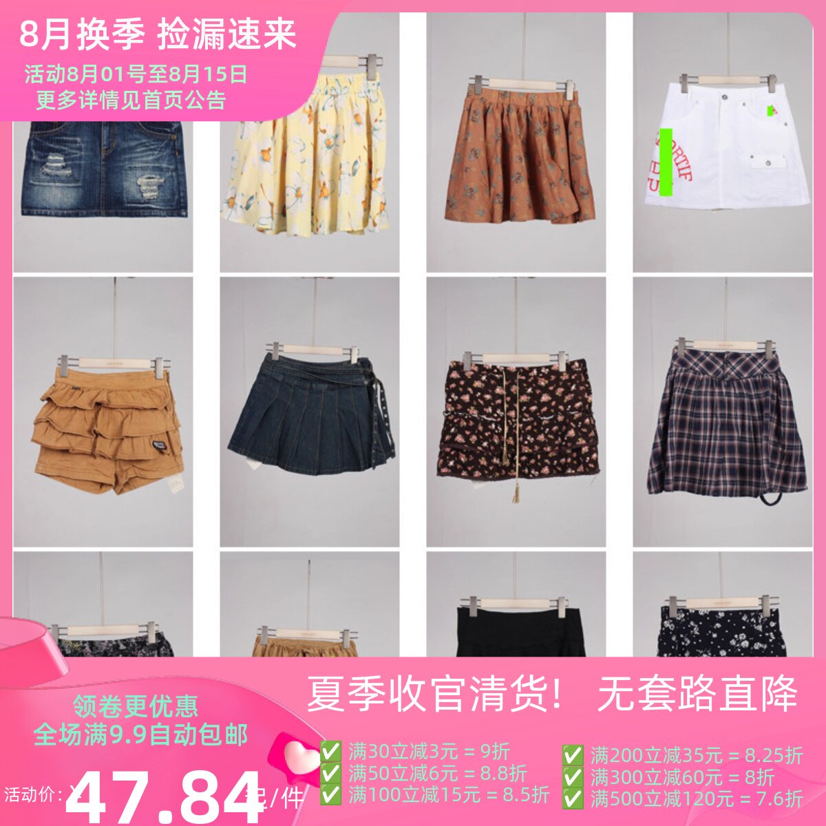BK669古着vintage日系复古风碎花牛仔拼接设计款甜美短裙半身裙夏