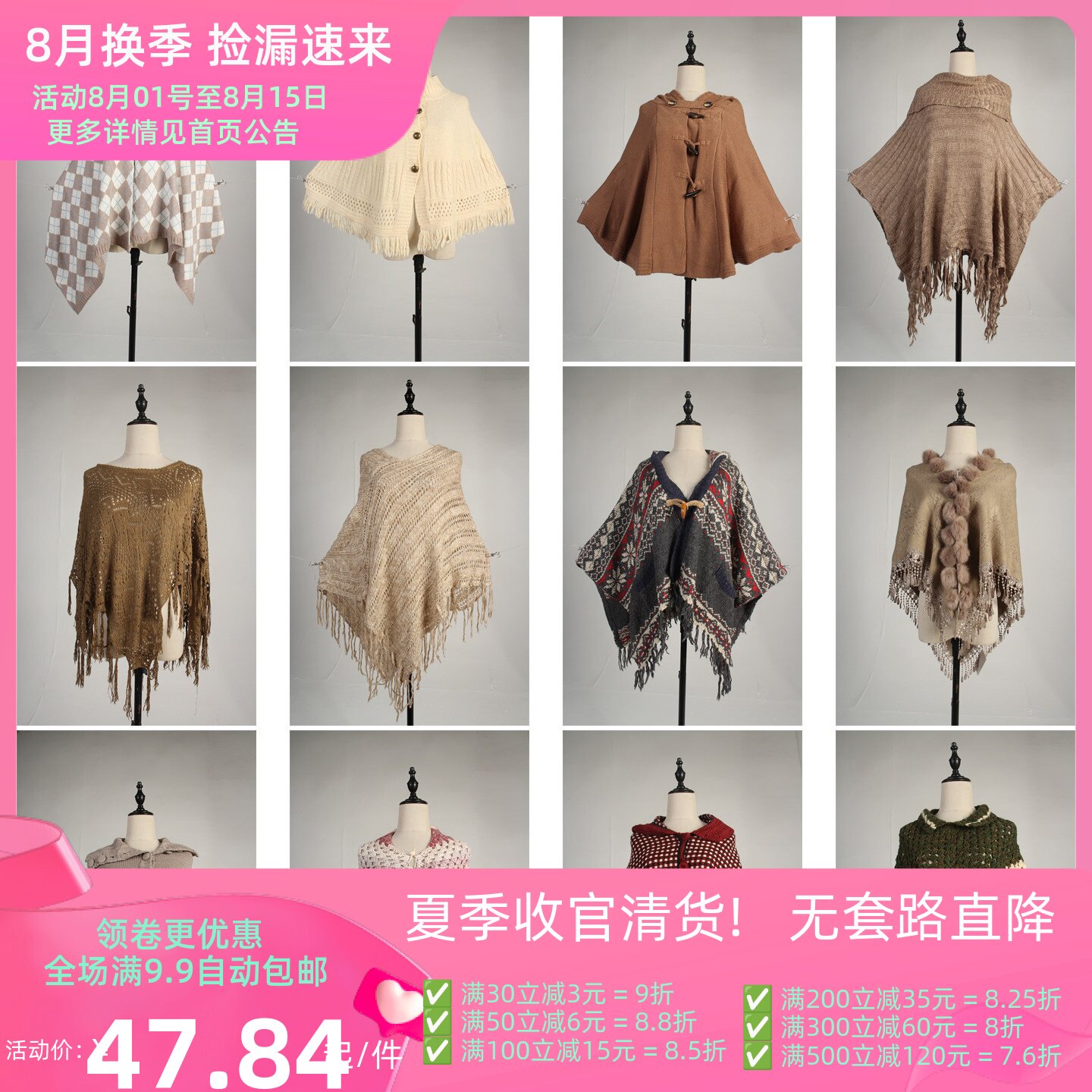 DA382古着vintage日系甜美文艺森系女装春秋针织毛线流苏披肩斗篷