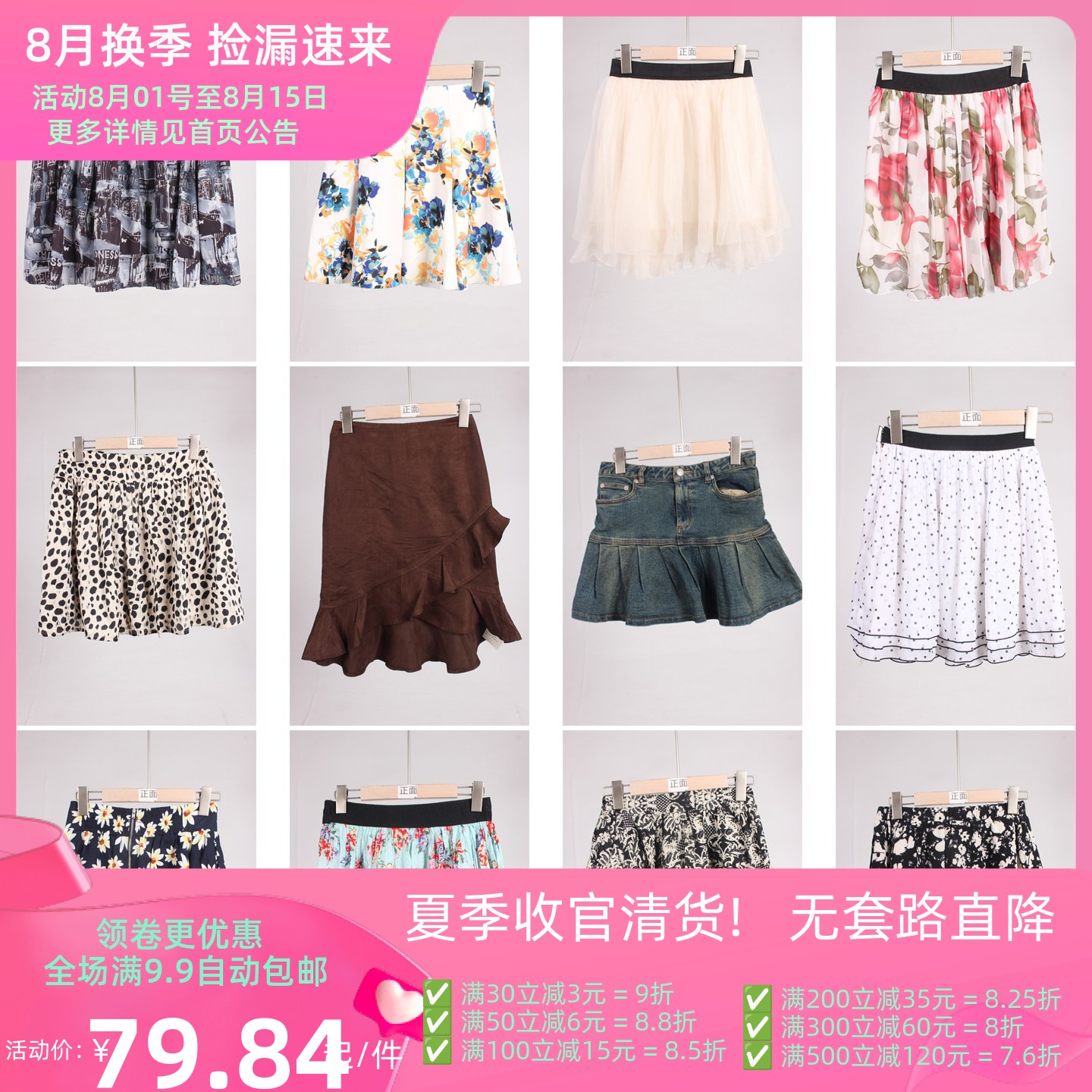 BK1018古着vintage中古日系韩版百褶蛋糕裙可爱花边短裙半身裙