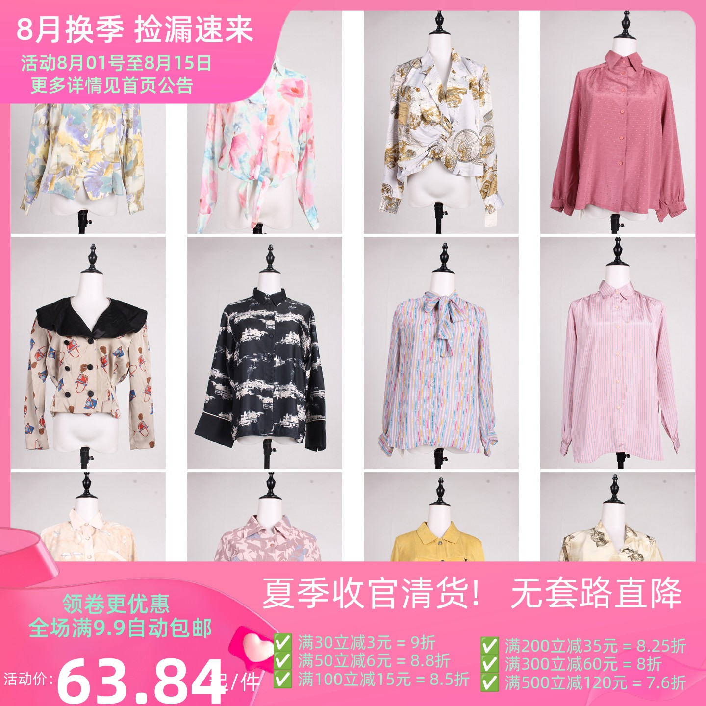 FC353古着vintage春夏日系复古风女装花色上衣衬衫