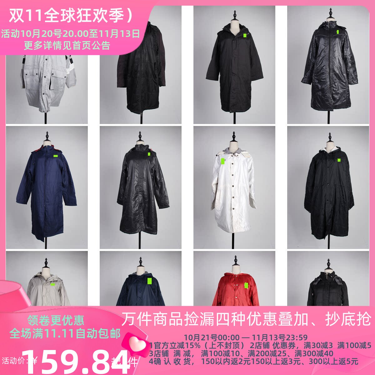 MF1古着vintage日系中古男女中长款防风保暖冬季大衣外套