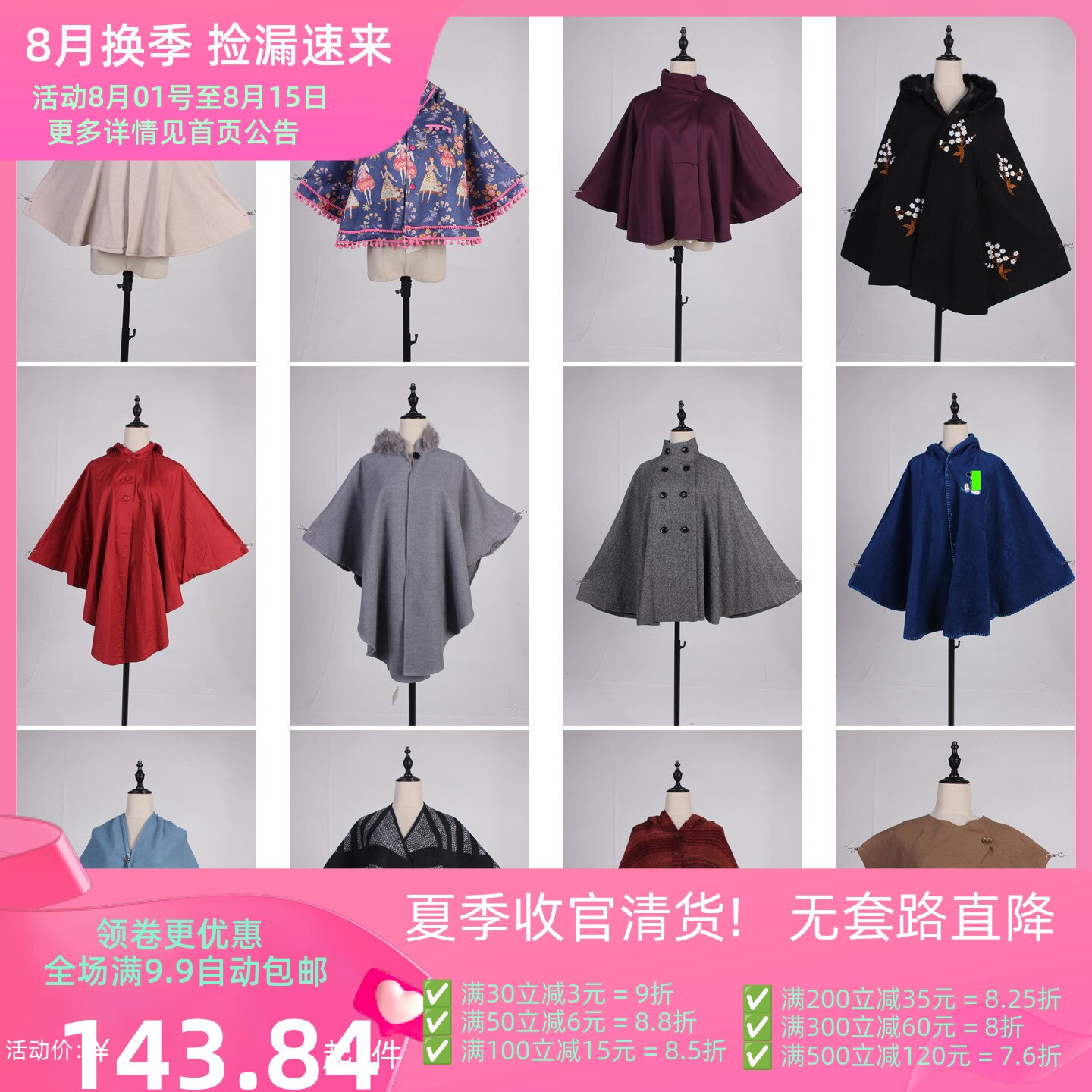 DA364古着vintage日系复古风毛呢格子意大利街拍款秋冬披肩斗篷女