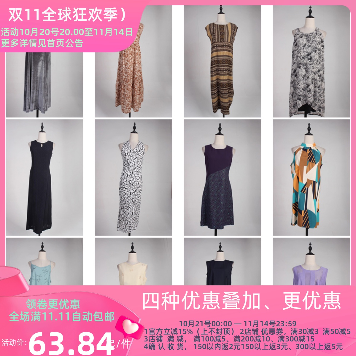 LY614古着vintage日系花色复古女装甜美风春秋季中长吊带连衣裙