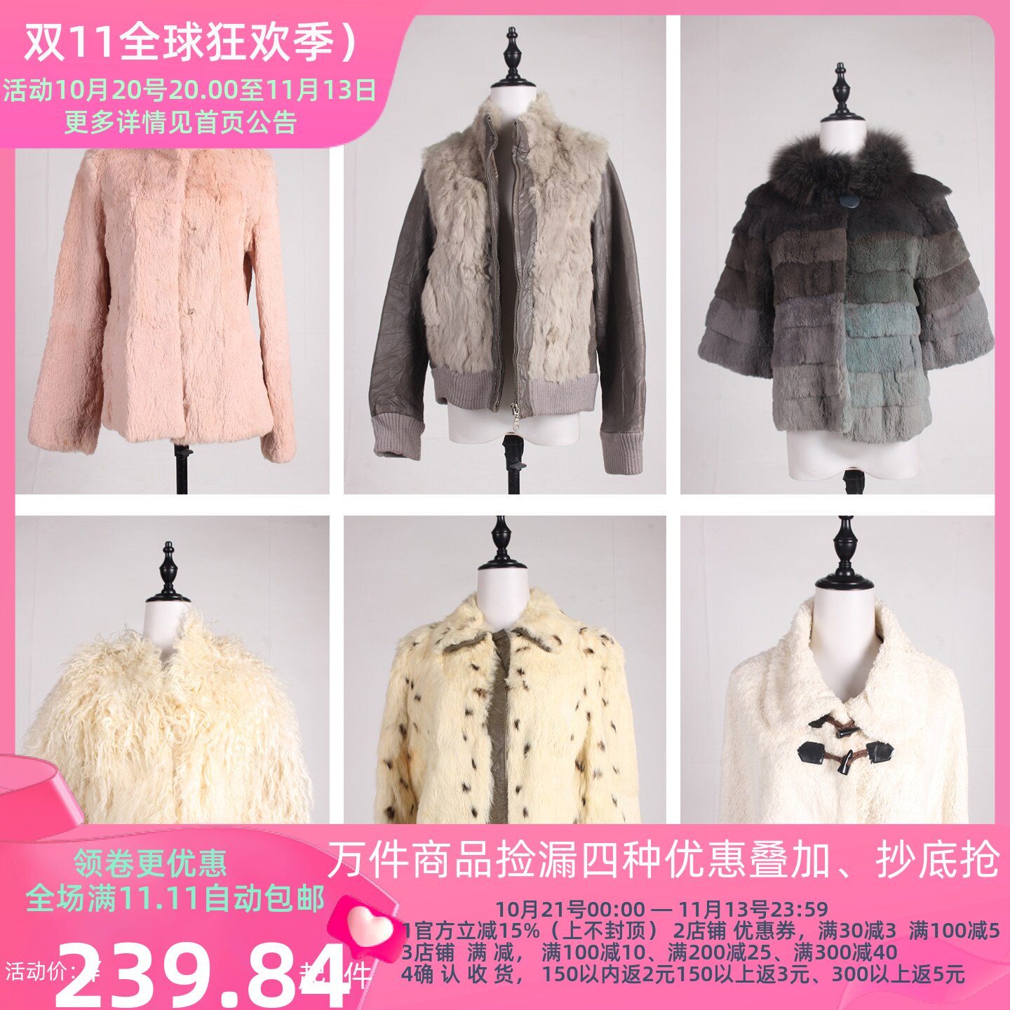 TM613古着vintage秋冬季户外保暖真皮草厚外套女