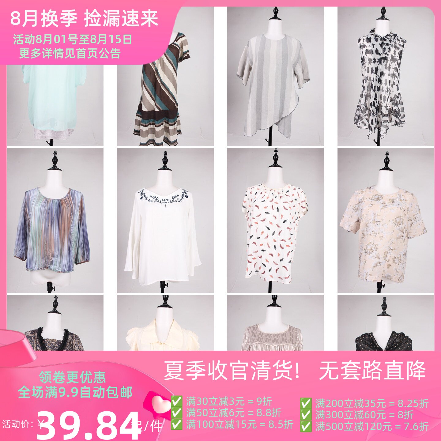 FC324古着vintage日系休闲百搭花色甜美风日常上衣短袖衬衫