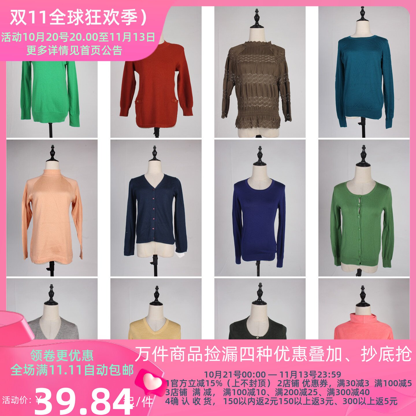 DM120古着vintage日系秋冬纯色轻奢舒适针织打底衫女