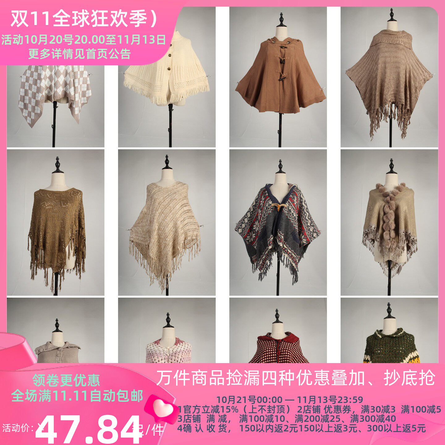 DA382古着vintage日系甜美文艺森系女装春秋针织毛线流苏披肩斗篷