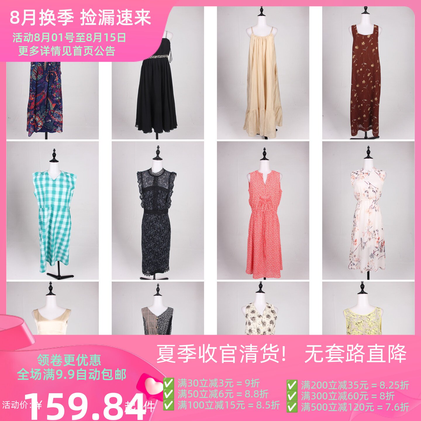 LK44古着vintage日系中古复古风花色休闲百搭文艺中长款连衣裙夏