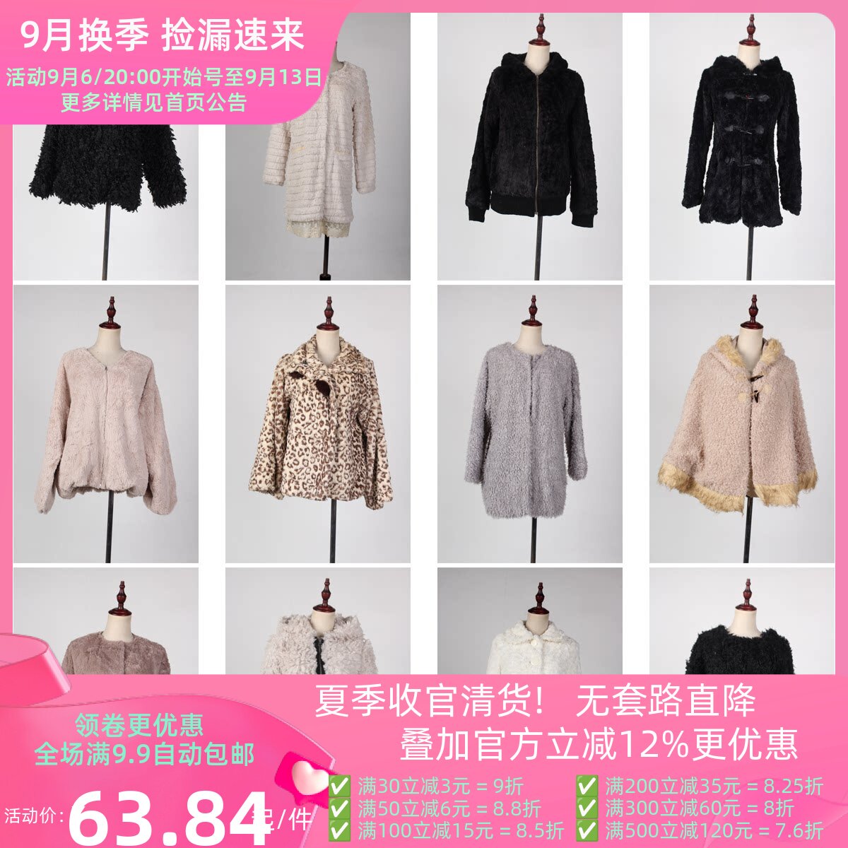 TB44古着vintage秋冬人造毛仿皮草日常百搭韩系女装外套