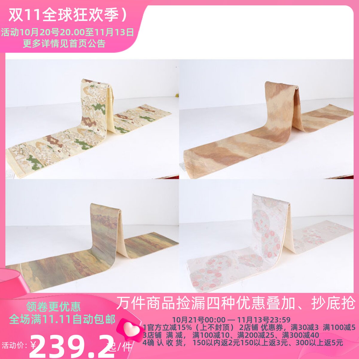 vintage古着日本制重工六通腰带