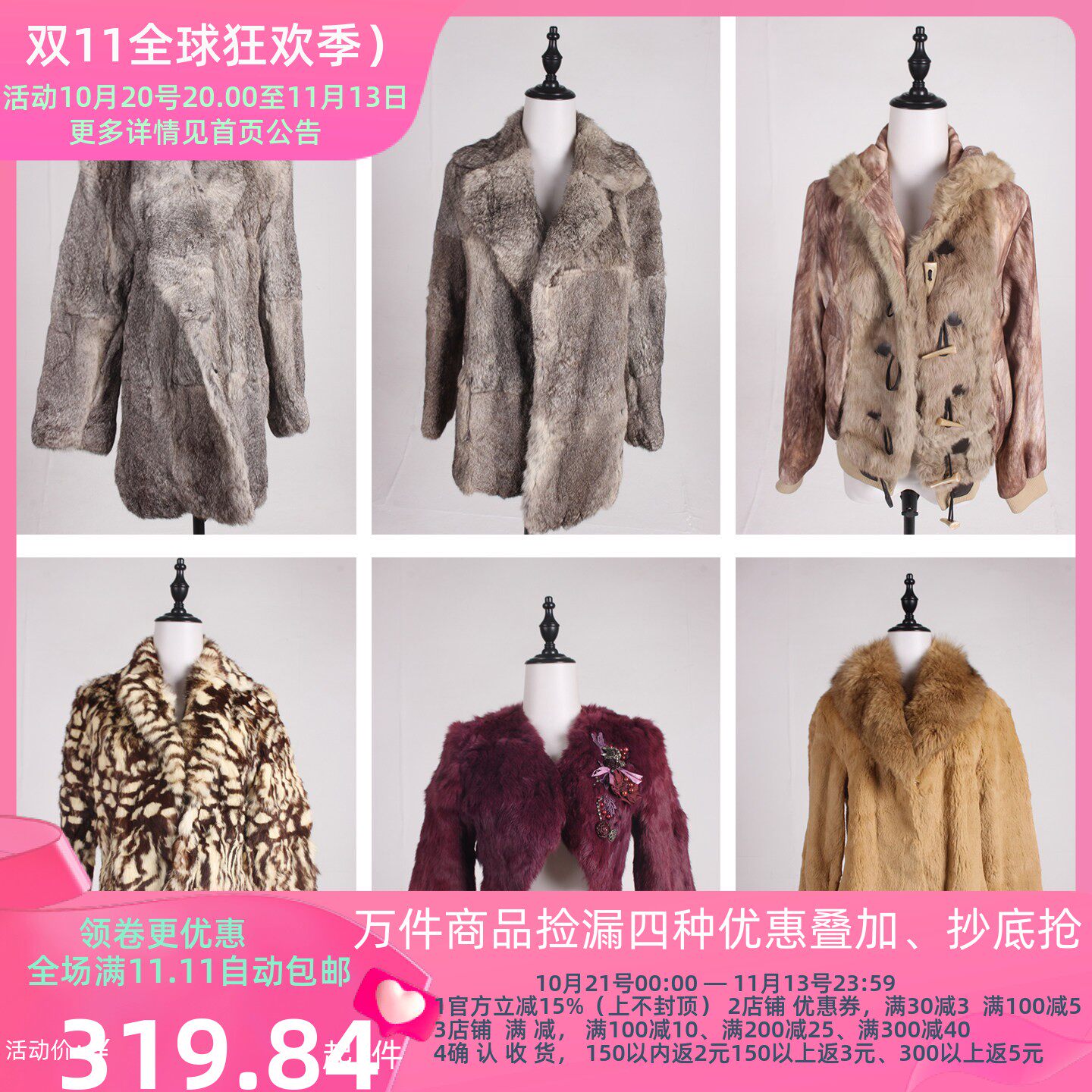 TM566古着vintage秋冬季户外保暖真皮草厚外套女