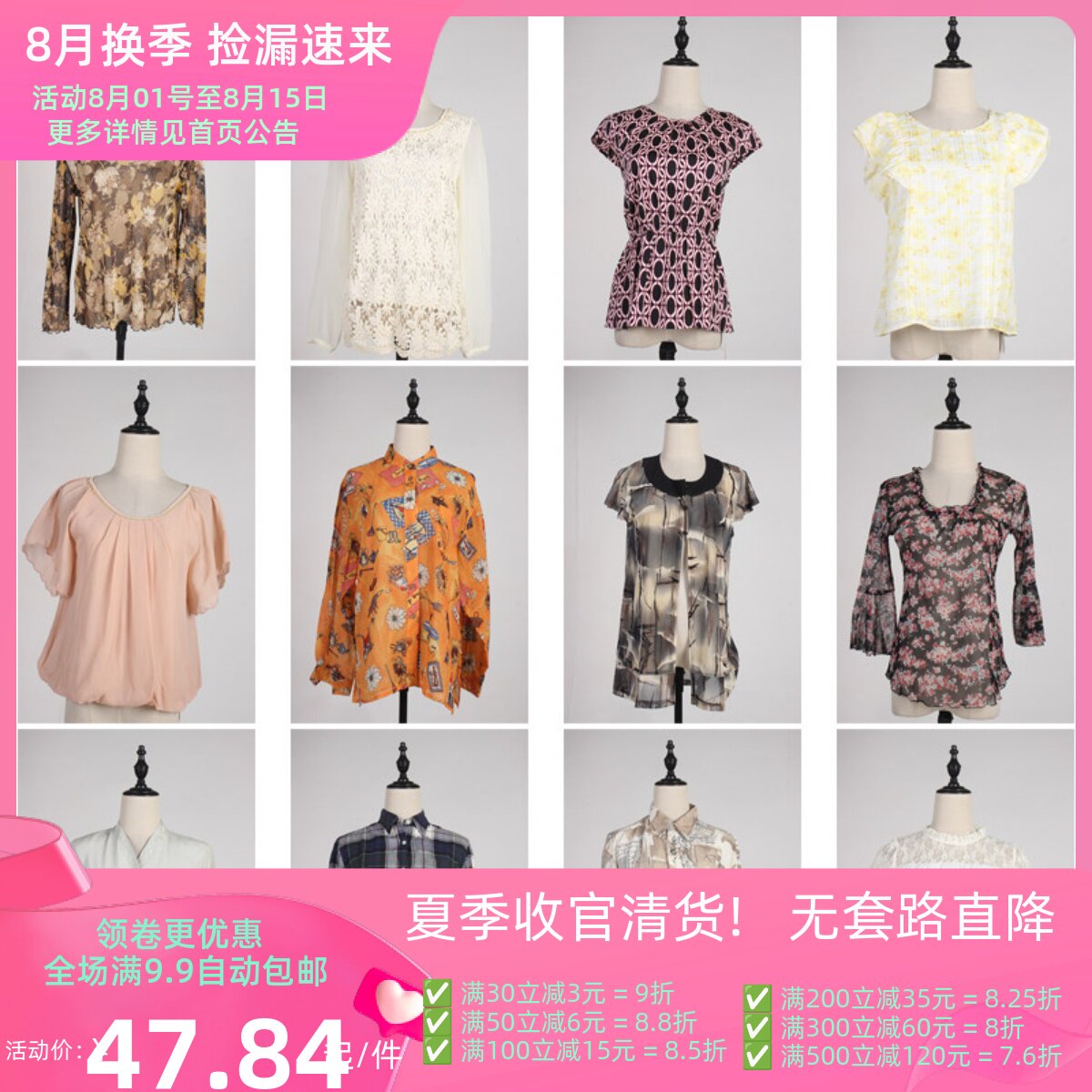 FC258古着vintage春夏复古风衬衫衬衣