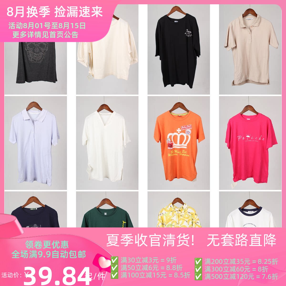 XT93古着vintage夏季休闲日常百搭甜美风少女文艺森系短袖T恤上衣