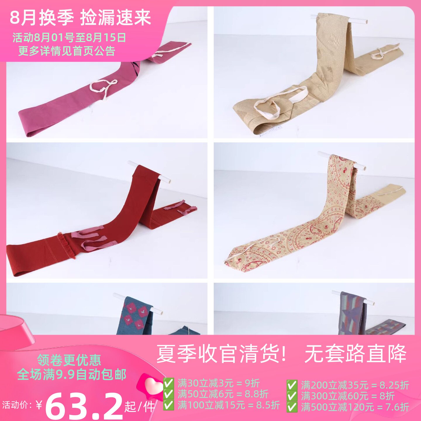 vintage古着日本制和风腰封传统民族服饰男女配饰和服腰带2020-20