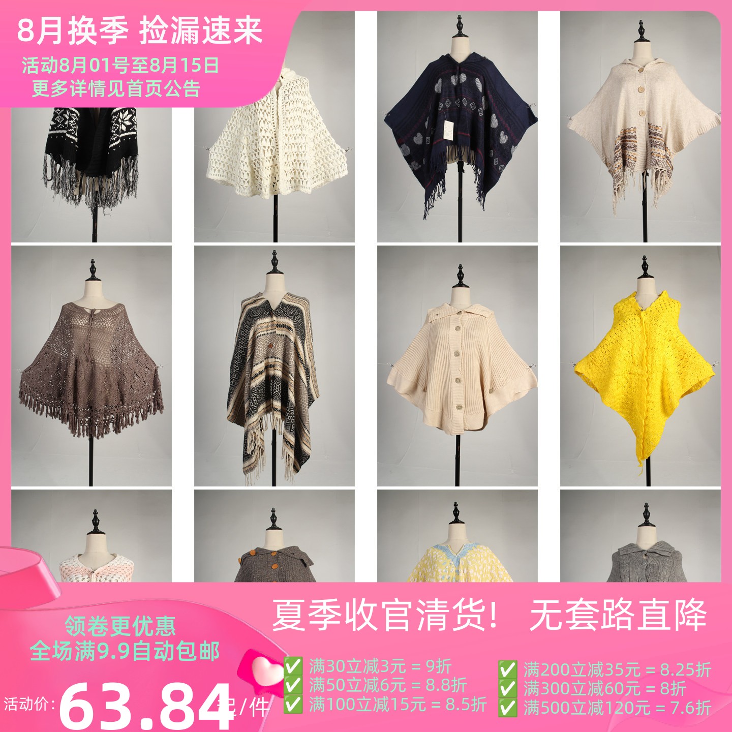 DA383古着vintage日系甜美文艺森系女装春秋针织毛线流苏披肩斗篷