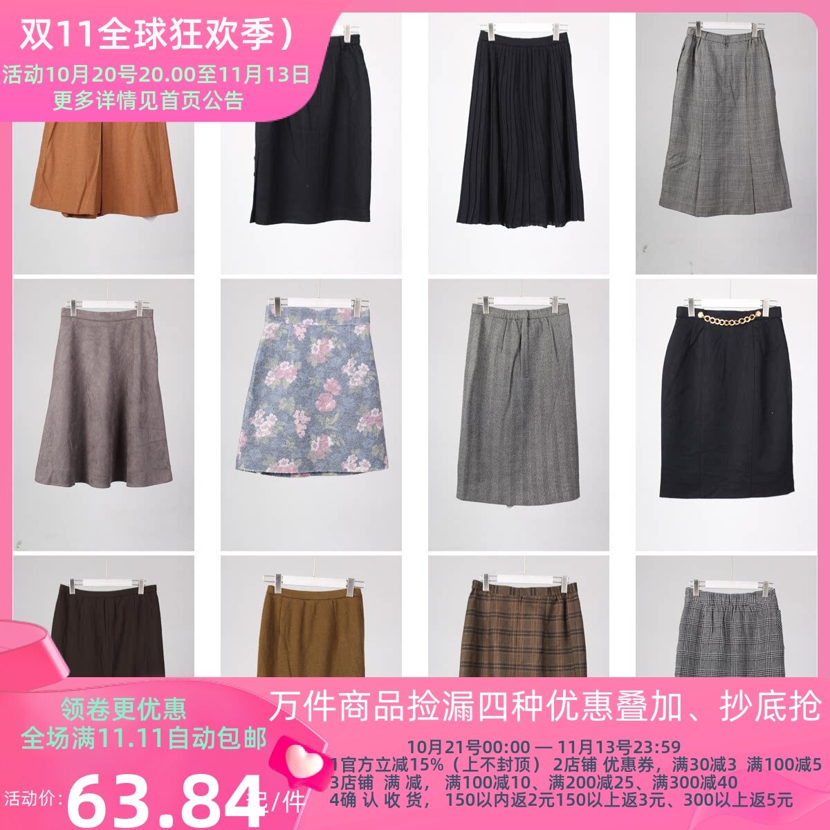 BK32古着日制vintage秋冬复古风文艺学院风年轻萌妹格子半身裙